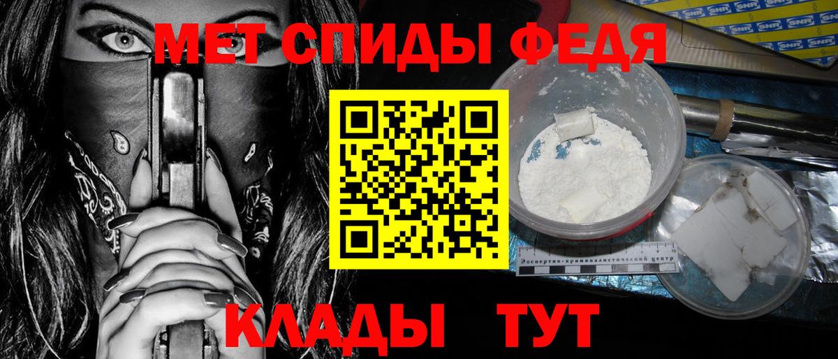 Саки  АМФ Premium  Amphetamine  Вход с VPN 