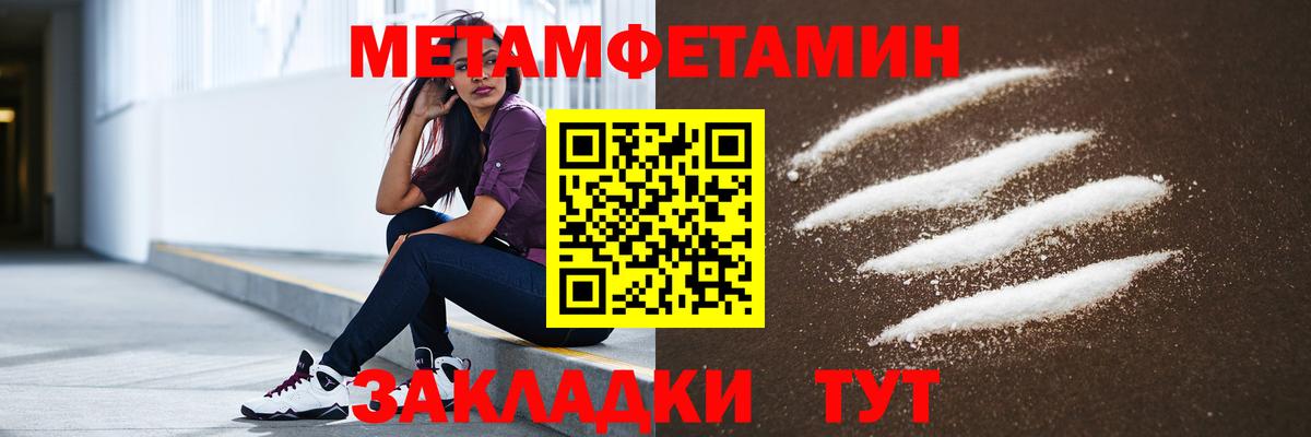 АМФЕТАМИН 98% Саки