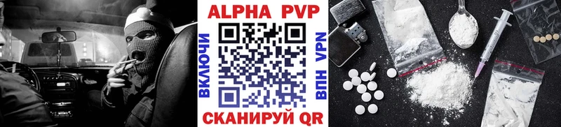 наркотики  Саки  Alpha-PVP Соль 