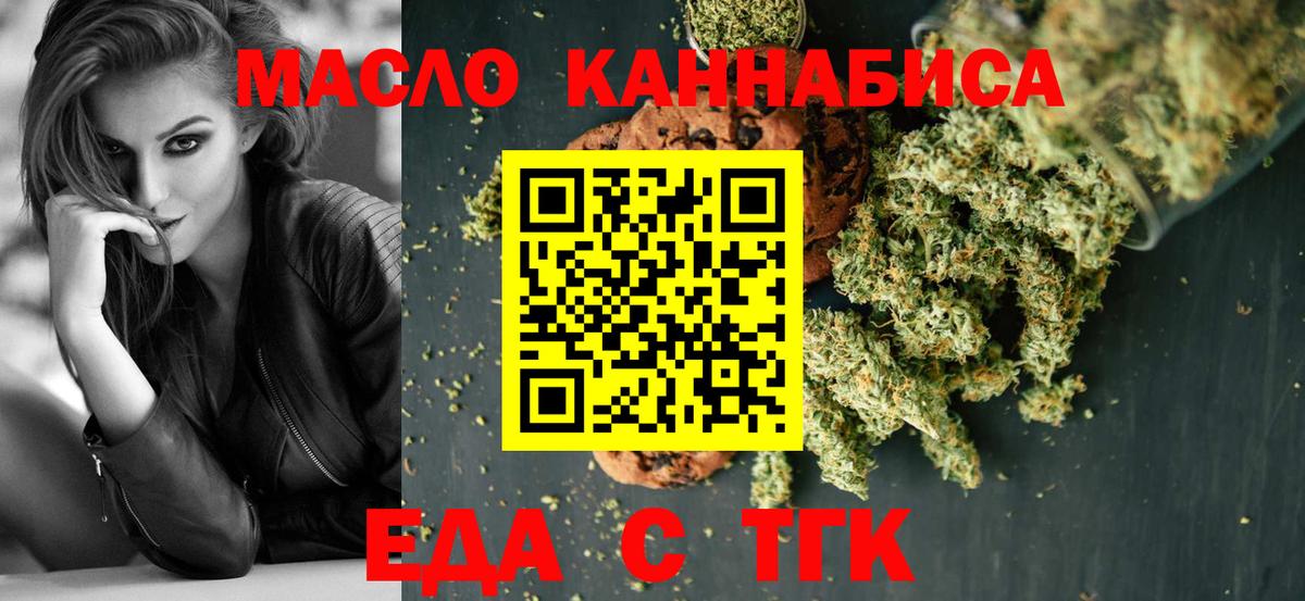 Саки  Еда ТГК марихуана  Вход с VPN 