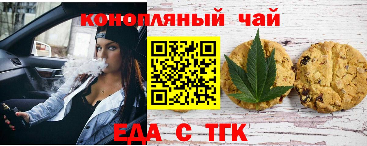 Меф   Саки  Кокаин  Вход с VPN  Гашиш 