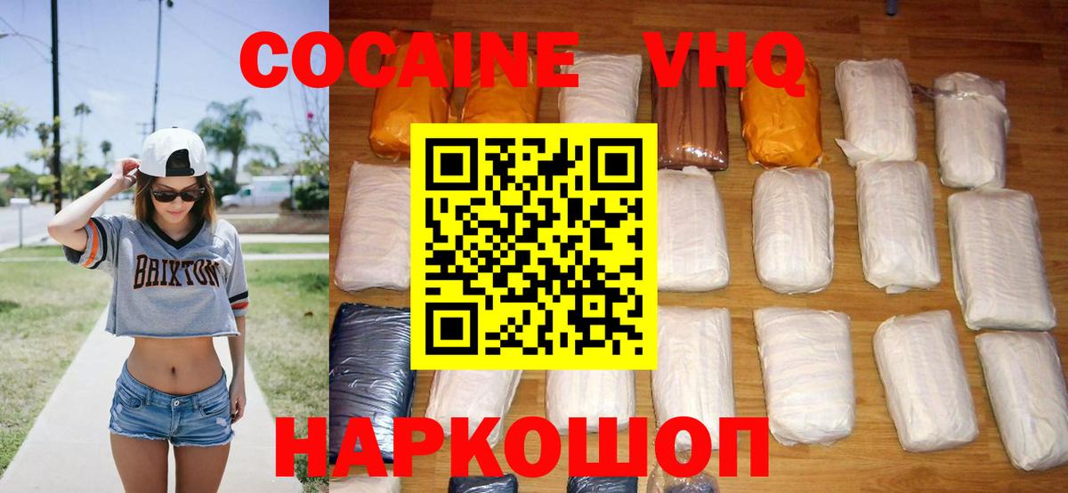 COCAIN FishScale Саки