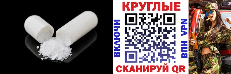 Экстази mix  Саки 