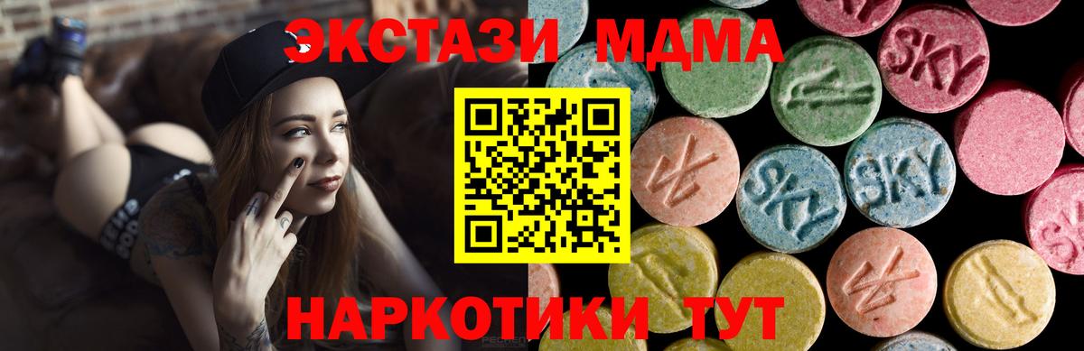 Саки  ЭКСТАЗИ бентли  ЭКСТАЗИ TESLA  Вход с VPN 