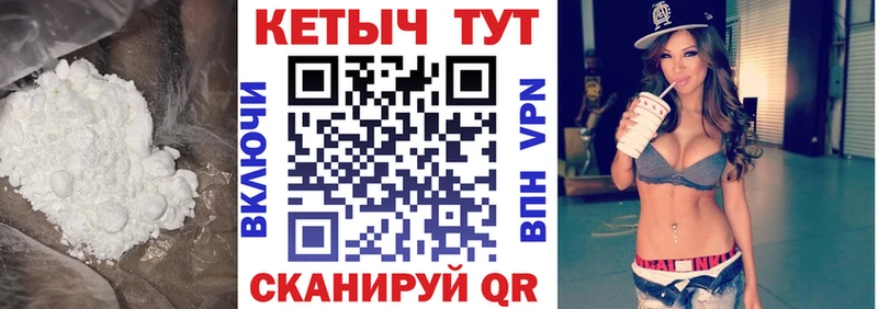 закладка Саки КЕТАМИН ketamine