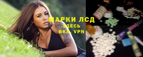 скорость mdpv Абаза