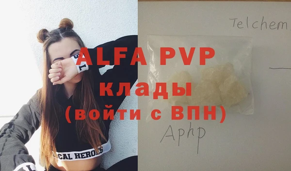 дживик Алексин