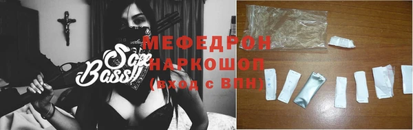 круглые Абинск