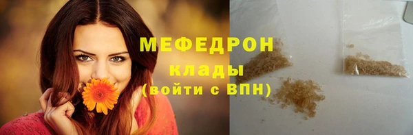скорость mdpv Абаза