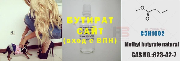 скорость mdpv Абаза