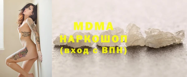 mdpv Алексеевка