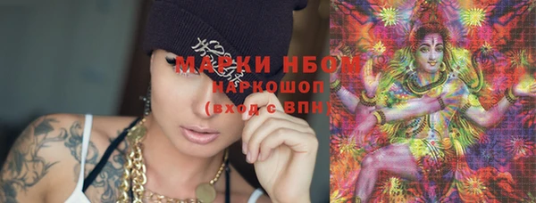 mdpv Алексеевка