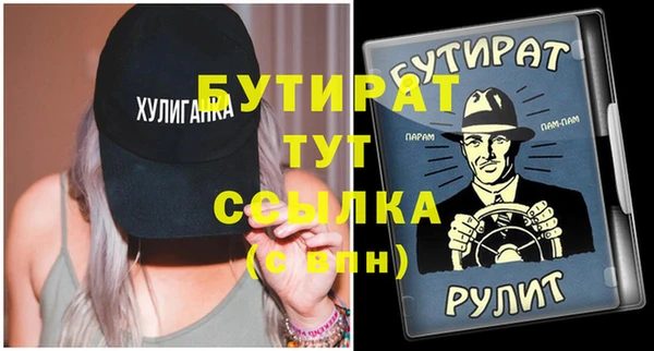 круглые Абинск