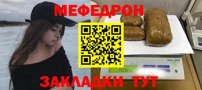 гашик Ангарск