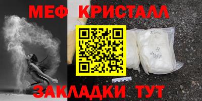 мескалин Анжеро-Судженск