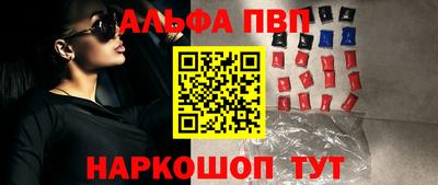 героин Анапа