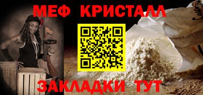 мескалин Анжеро-Судженск