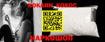 гашик Ангарск
