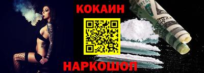 мескалин Анжеро-Судженск
