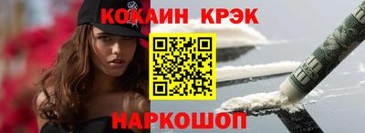 героин Анапа