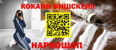 героин Анапа