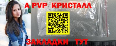 героин Анапа