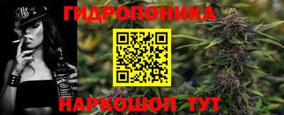 героин Анапа