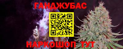 героин Анапа