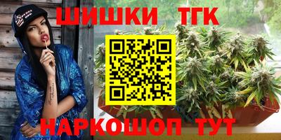 героин Анапа