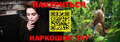 мескалин Анжеро-Судженск