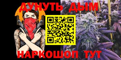 гашик Ангарск