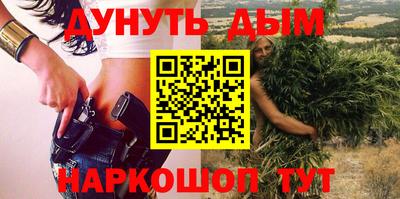 мескалин Анжеро-Судженск