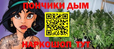 гашик Ангарск