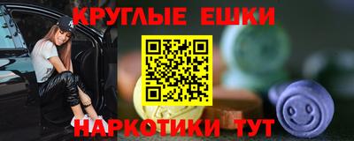гашик Ангарск