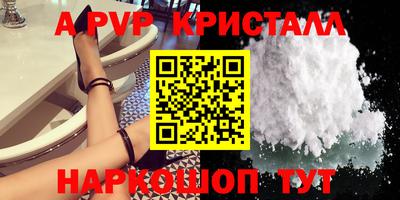 мескалин Анжеро-Судженск