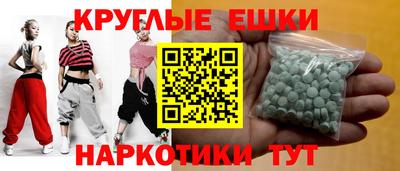 мескалин Анжеро-Судженск