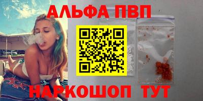гашик Ангарск