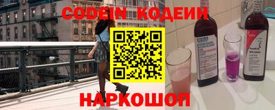 гашик Ангарск