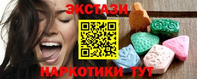 мескалин Анжеро-Судженск