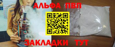гашик Ангарск