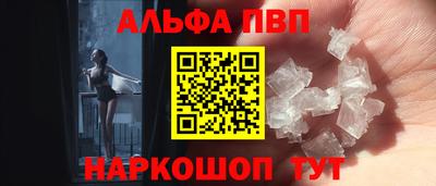 мескалин Анжеро-Судженск