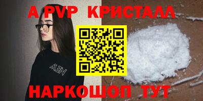 гашик Ангарск
