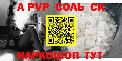 мескалин Анжеро-Судженск