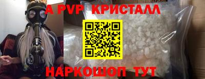 героин Анапа