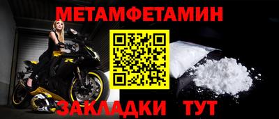 гашик Ангарск