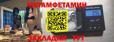 героин Анапа