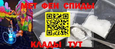 гашик Ангарск