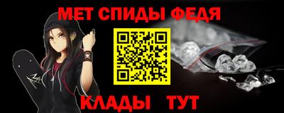 мескалин Анжеро-Судженск