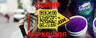 мескалин Анжеро-Судженск