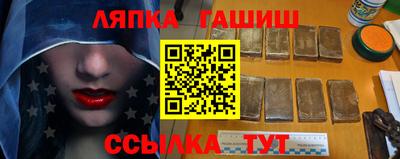 мескалин Анжеро-Судженск